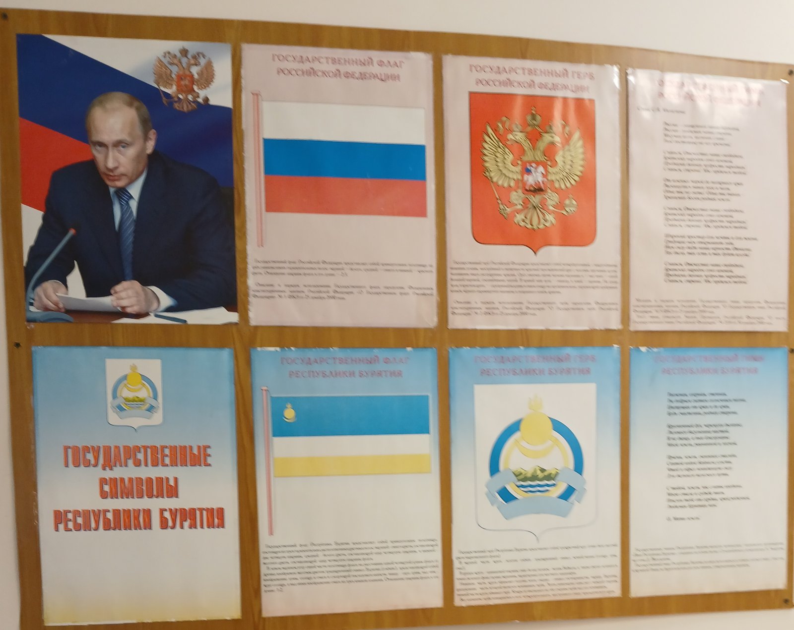 Пространственно-тематическое решение оформления школы.