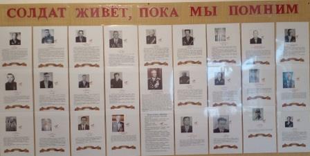 Патриотическое направление.
