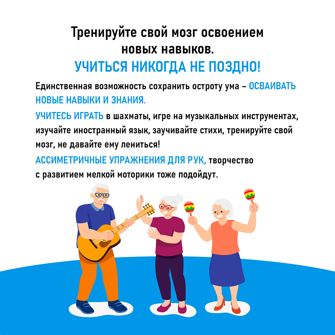 Альцгеймер.