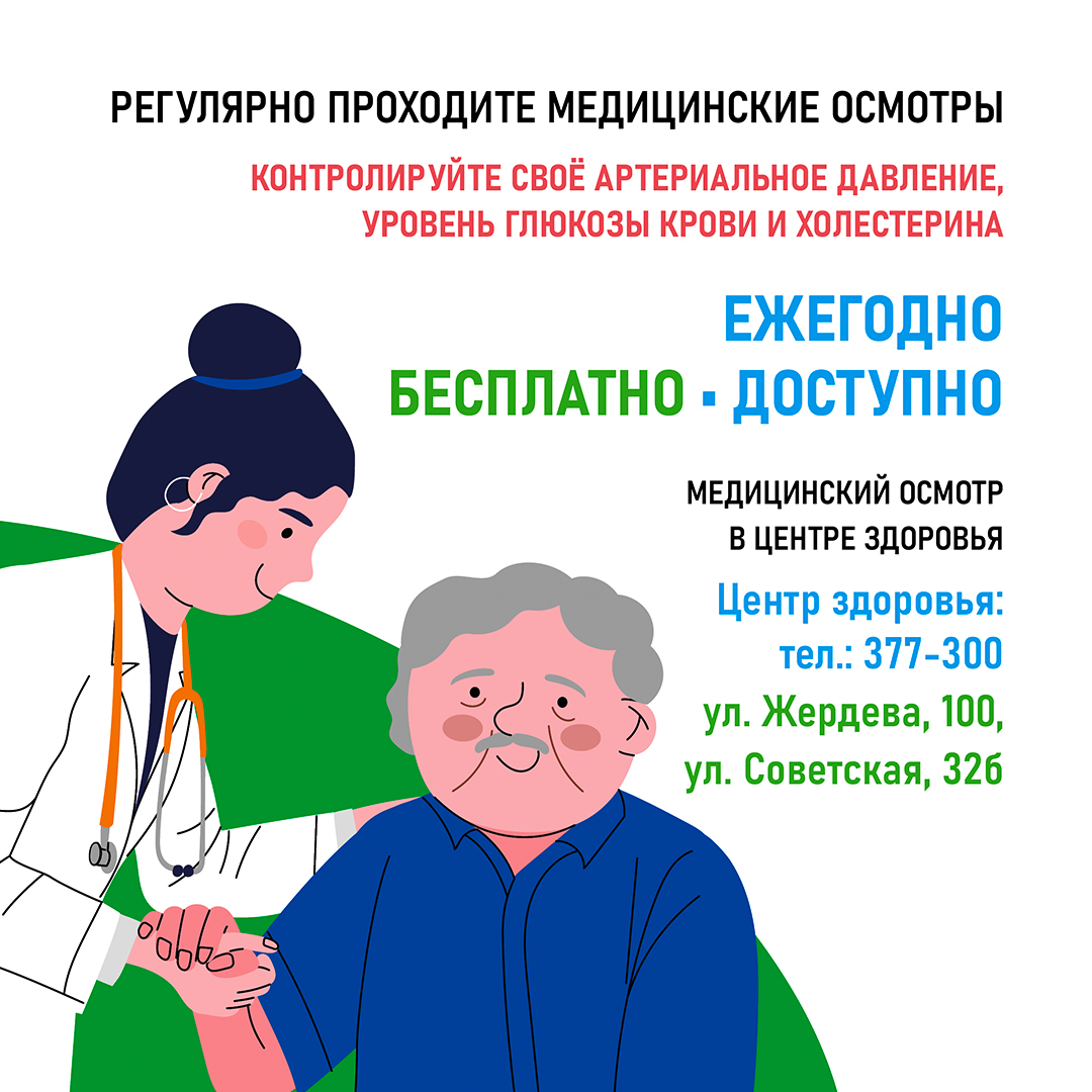 Альцгеймер.