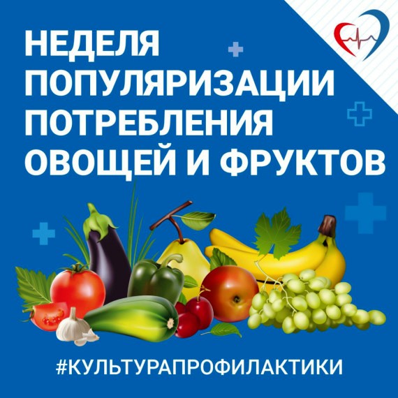 ГБУЗ «Центр общественного здоровья и медицинской профилактики Республики Бурятия имени В.Р. Бояновой» является координатором регионального проекта «Укрепление общественного здоровья», который входит в состав национального проекта «Демография».  В рамках д.