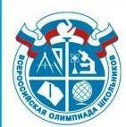 Школьный этап  ВОШ.